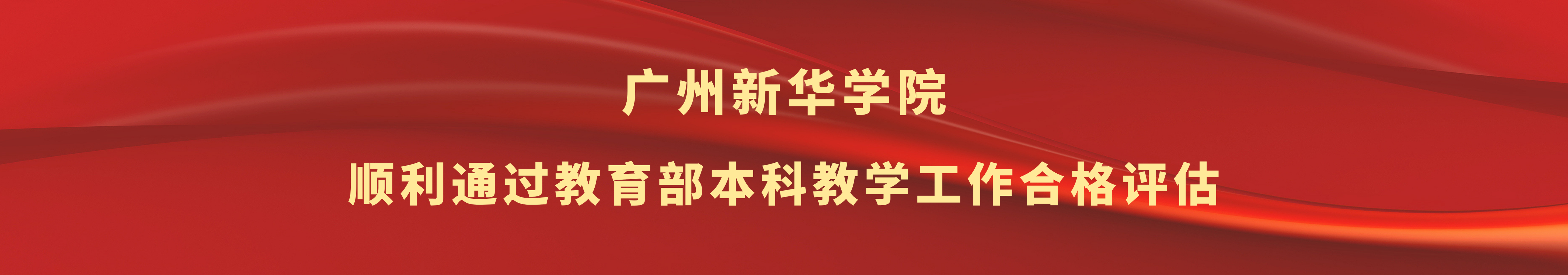 太阳成集团tyc33455