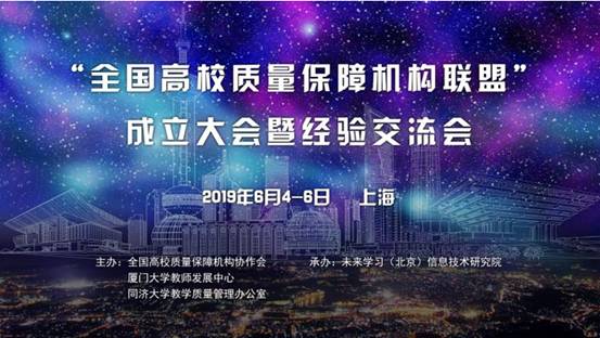 太阳成集团tyc33455