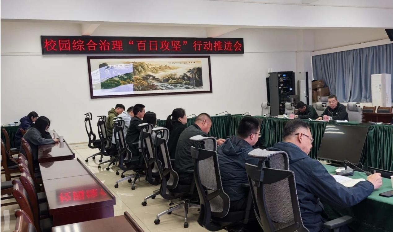 太阳成集团tyc33455