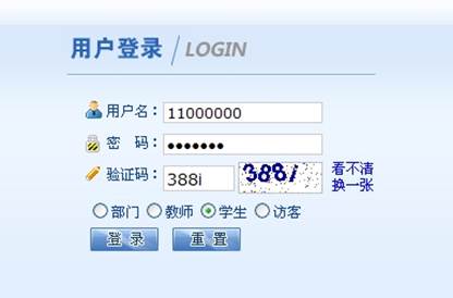 太阳成集团tyc33455