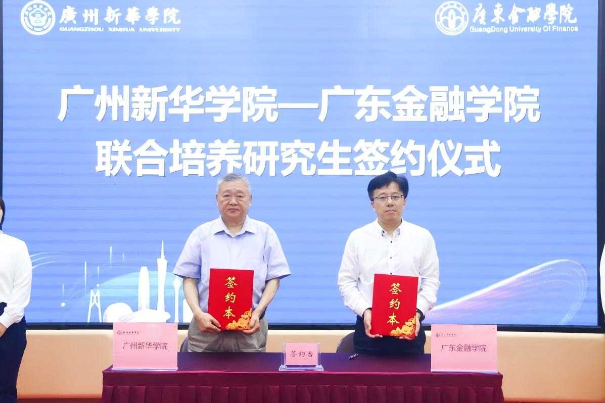 太阳成集团tyc33455