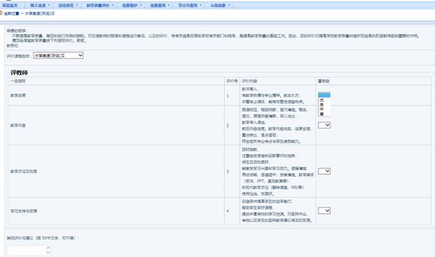 太阳成集团tyc33455
