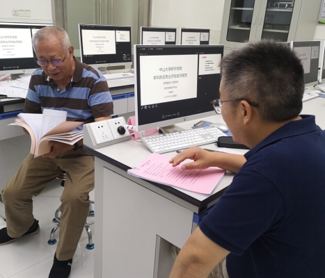 太阳成集团tyc33455