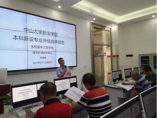 太阳成集团tyc33455