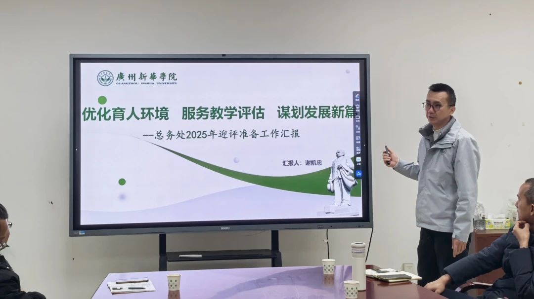 太阳成集团tyc33455