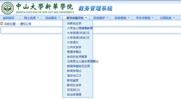 太阳成集团tyc33455