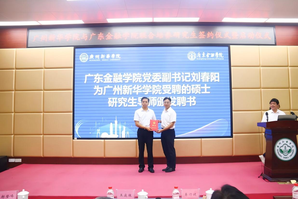 太阳成集团tyc33455